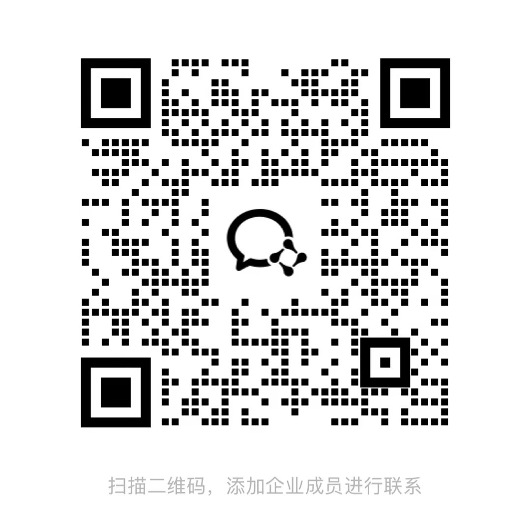 咨询二维码
